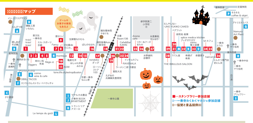 曼殊院通りを24番付近から出発し、2番と36番で折り返す吹奏楽パレードのルート地図